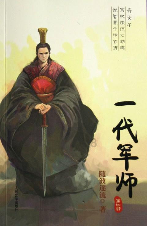 《幻兽帕鲁》最帅宠物介绍